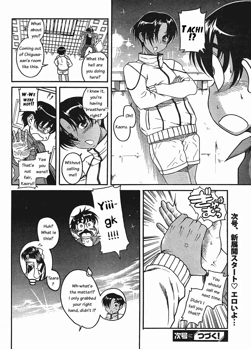 Nana to Kaoru Chapter 30 Page 19