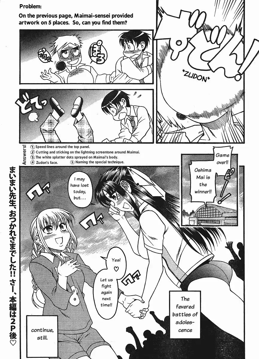 Nana to Kaoru Chapter 30 Page 22