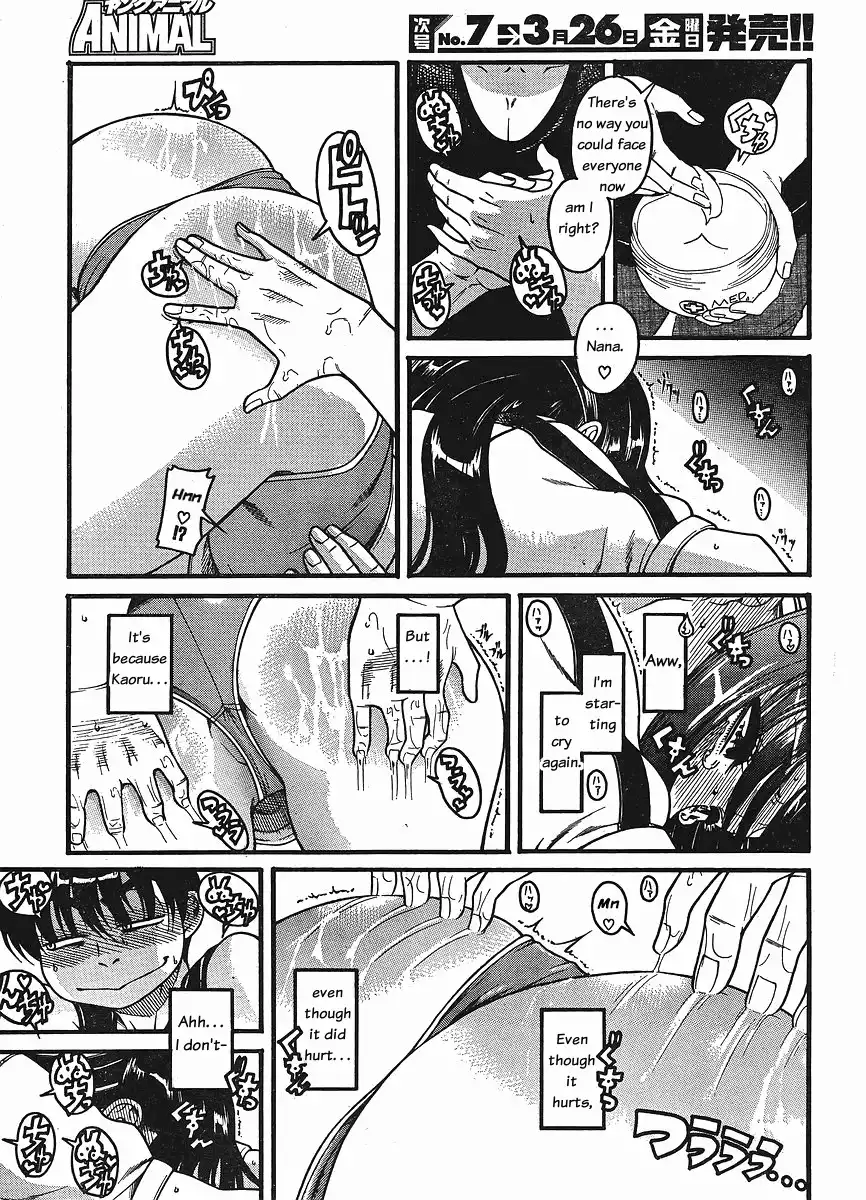 Nana to Kaoru Chapter 30 Page 8