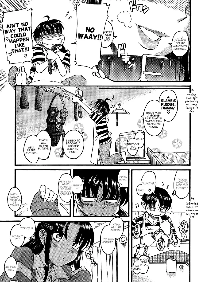 Nana to Kaoru Chapter 31 Page 11