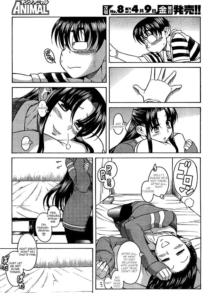 Nana to Kaoru Chapter 31 Page 13