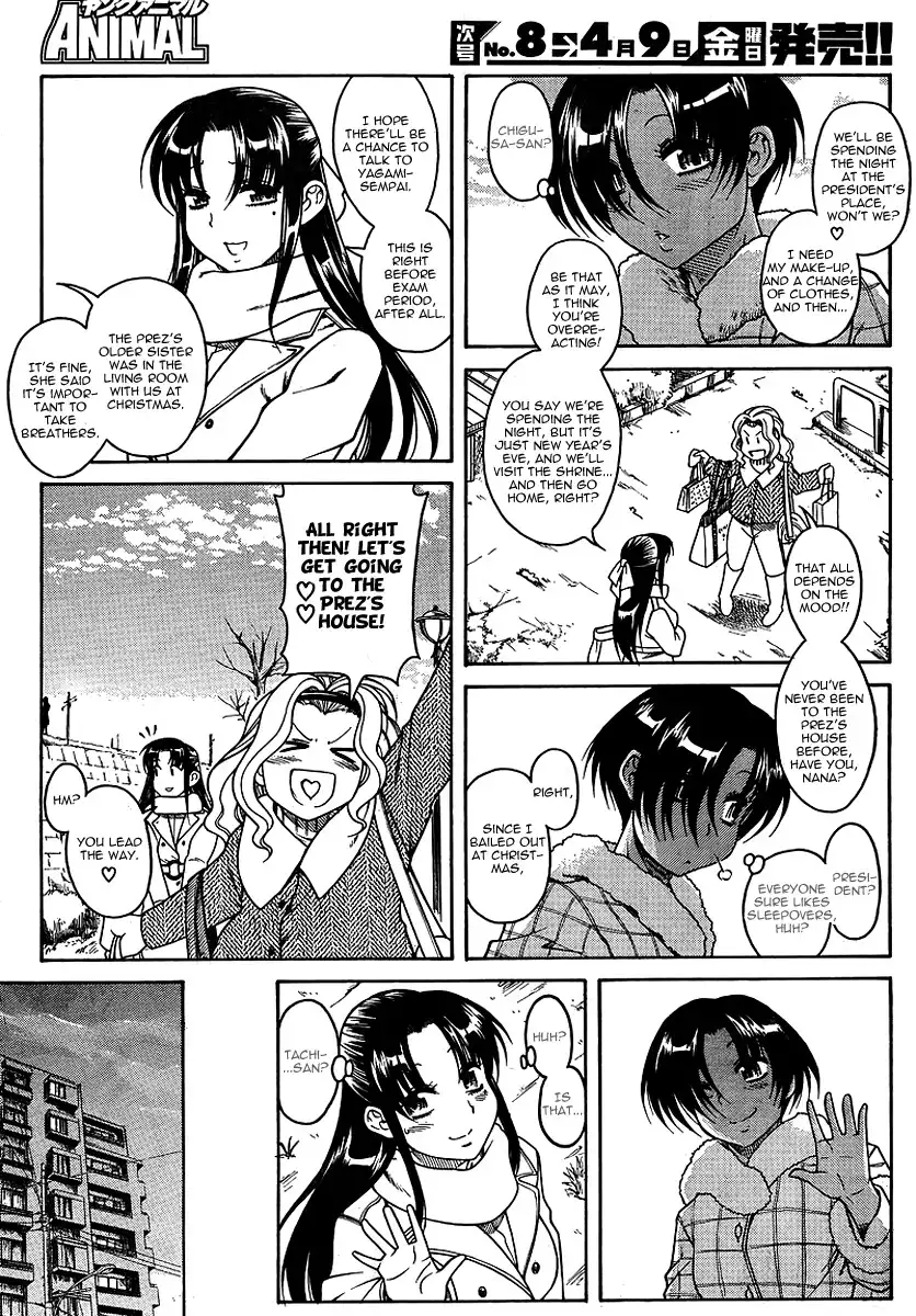 Nana to Kaoru Chapter 31 Page 15