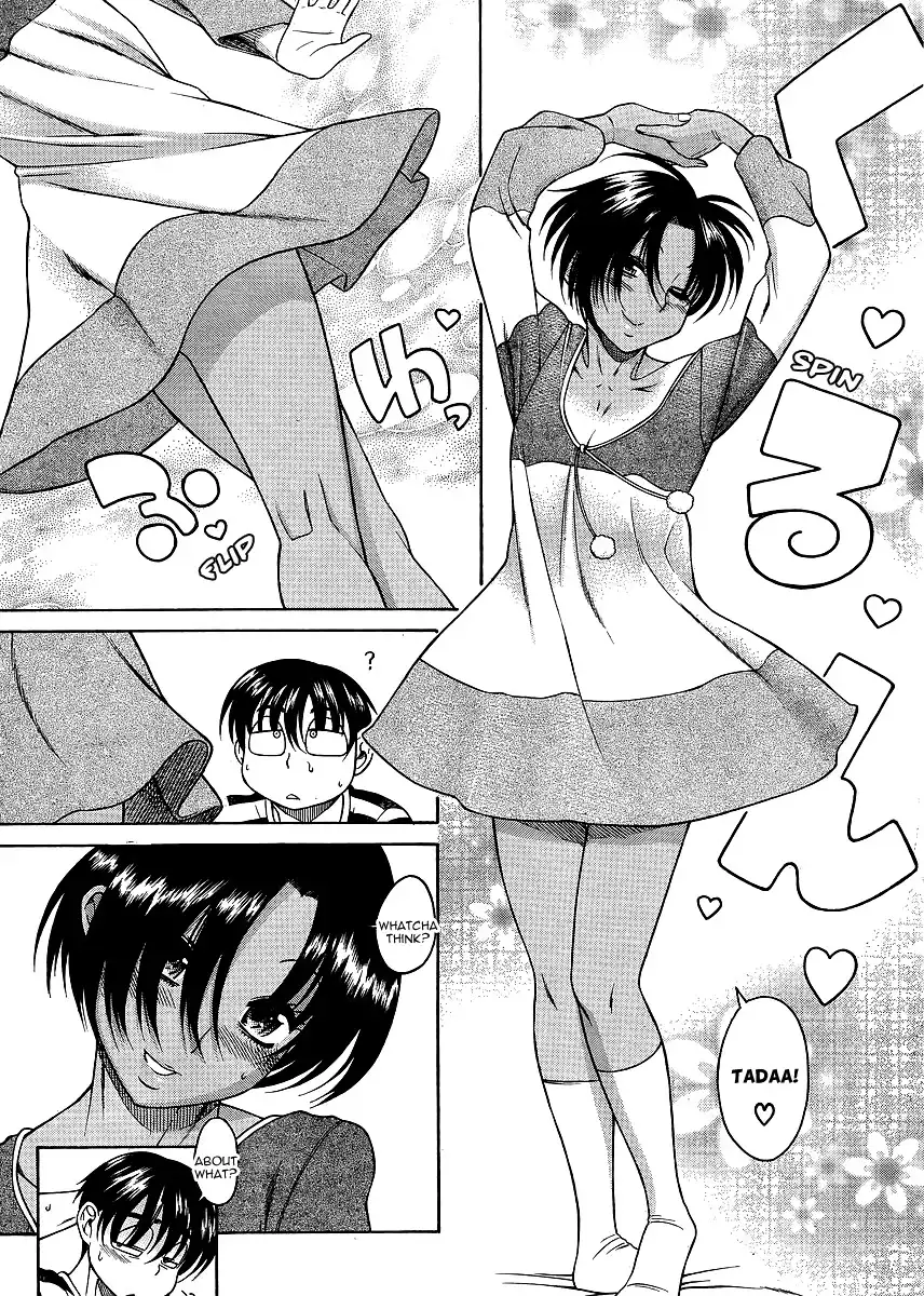 Nana to Kaoru Chapter 31 Page 17