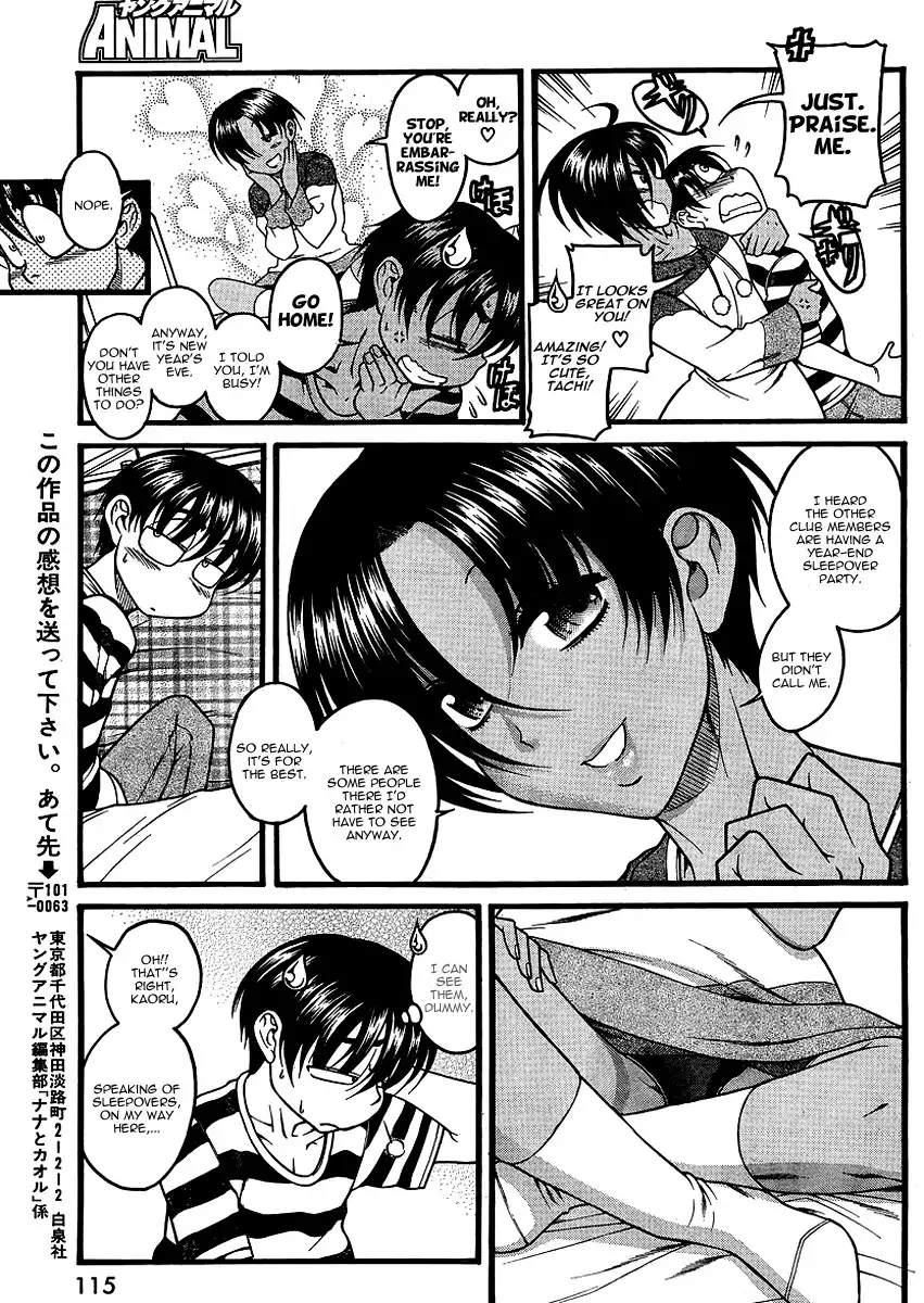 Nana to Kaoru Chapter 31 Page 19