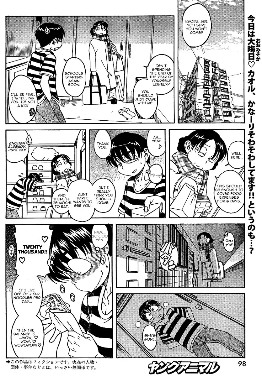 Nana to Kaoru Chapter 31 Page 2