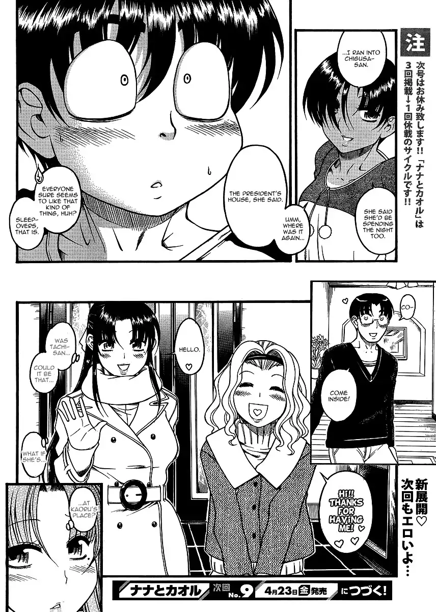 Nana to Kaoru Chapter 31 Page 20