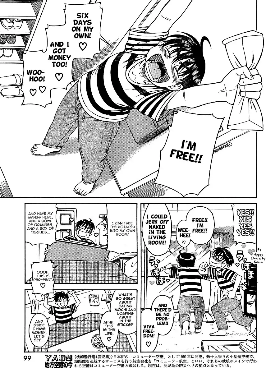 Nana to Kaoru Chapter 31 Page 3