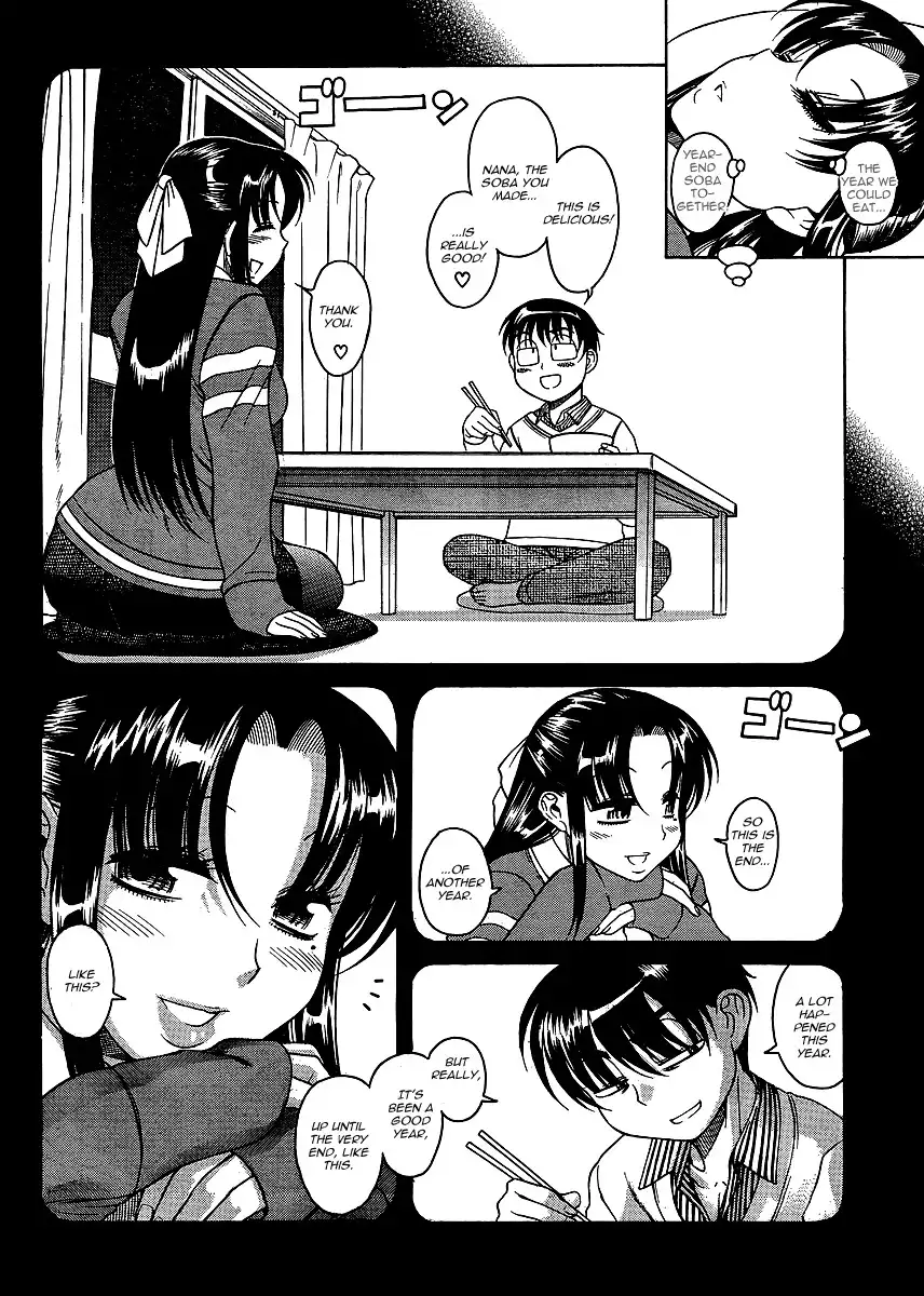 Nana to Kaoru Chapter 31 Page 6