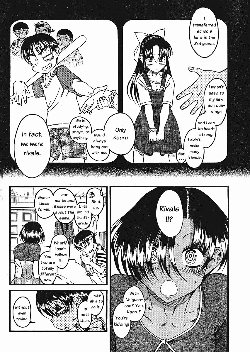 Nana to Kaoru Chapter 32 Page 10