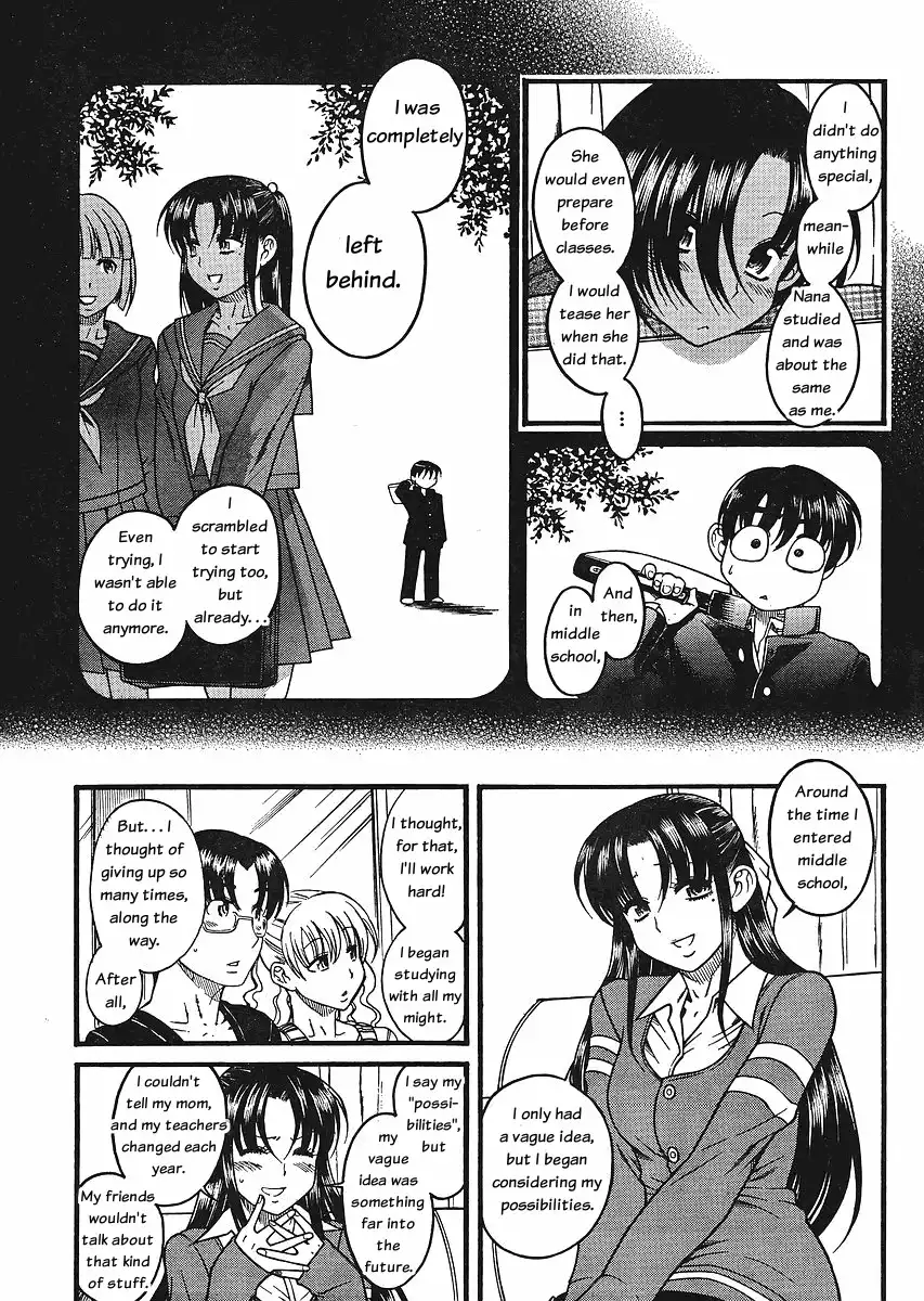 Nana to Kaoru Chapter 32 Page 11