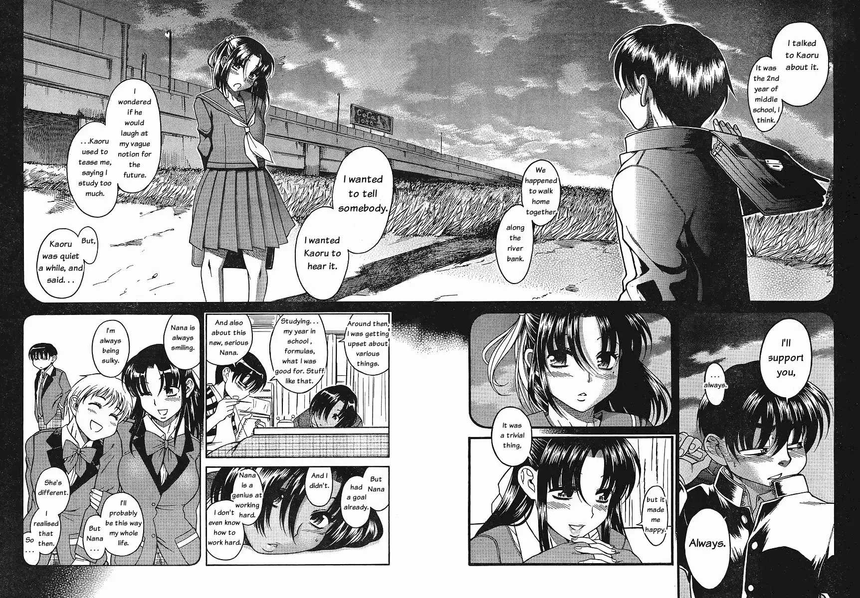 Nana to Kaoru Chapter 32 Page 12