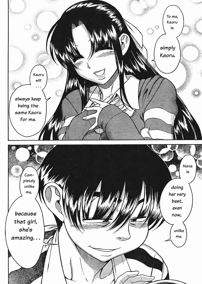 Nana to Kaoru Chapter 32 Page 13