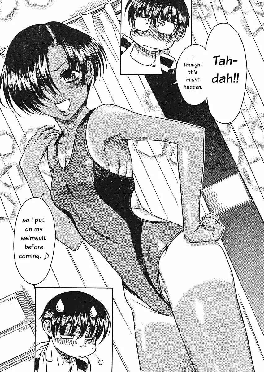 Nana to Kaoru Chapter 32 Page 17