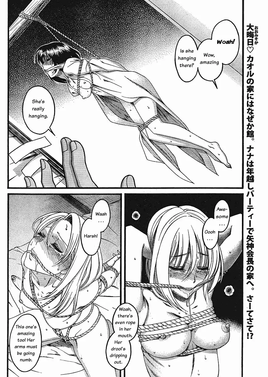 Nana to Kaoru Chapter 32 Page 2