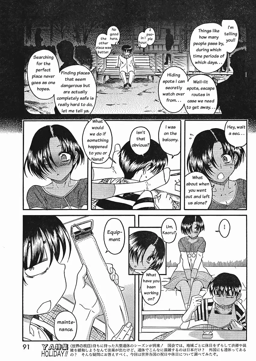 Nana to Kaoru Chapter 32 Page 5