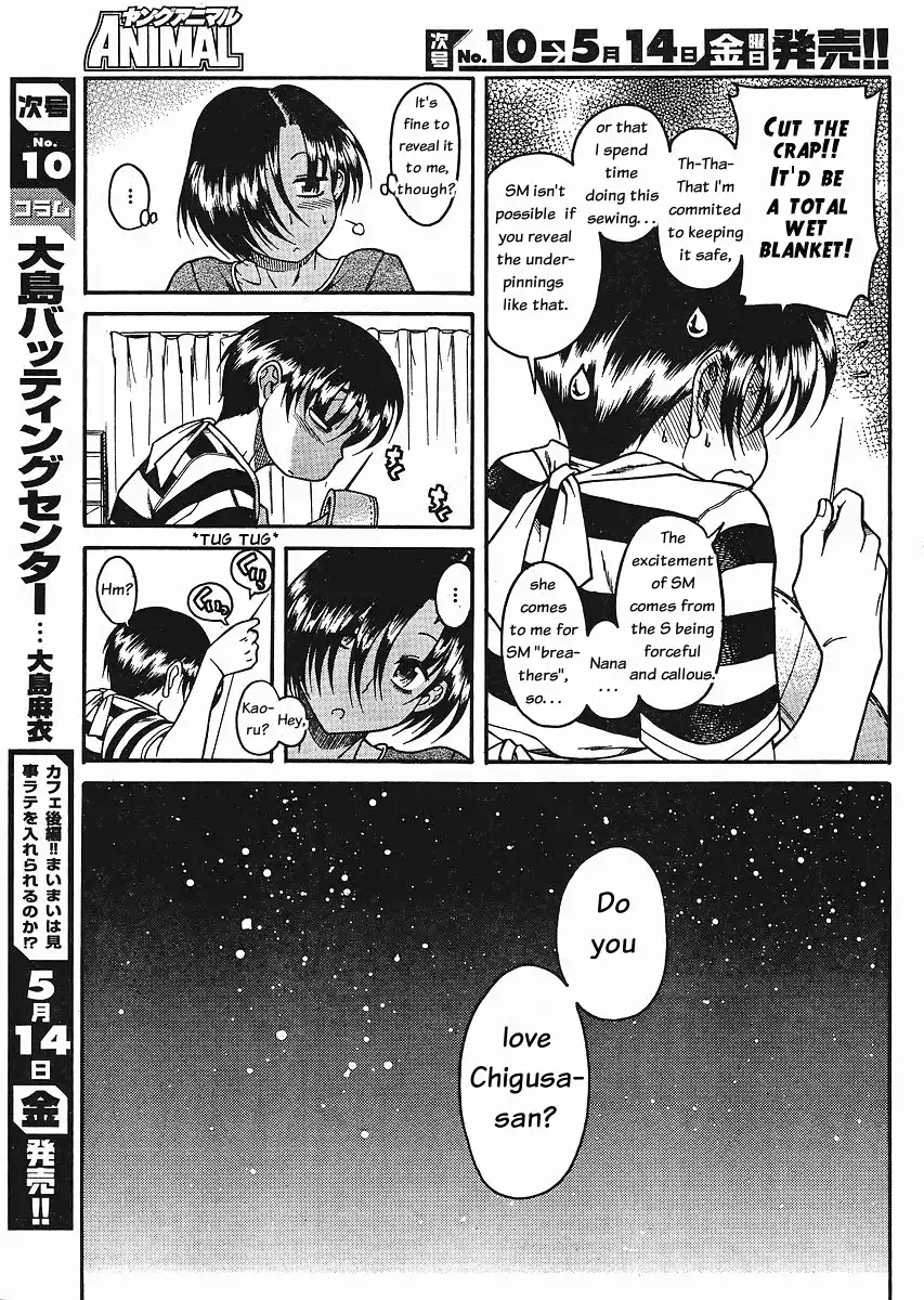 Nana to Kaoru Chapter 32 Page 7