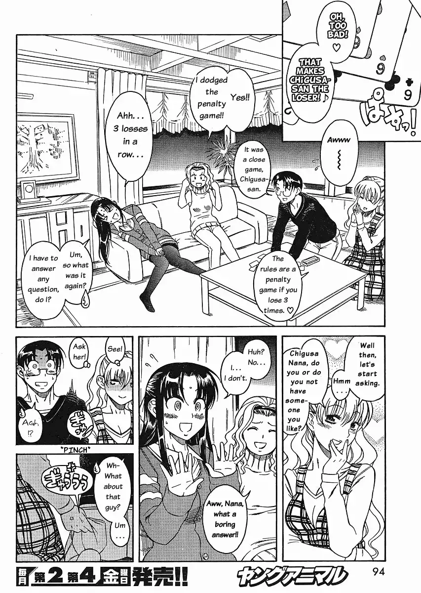 Nana to Kaoru Chapter 32 Page 8