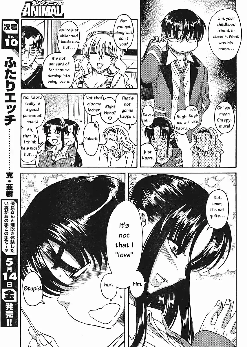 Nana to Kaoru Chapter 32 Page 9