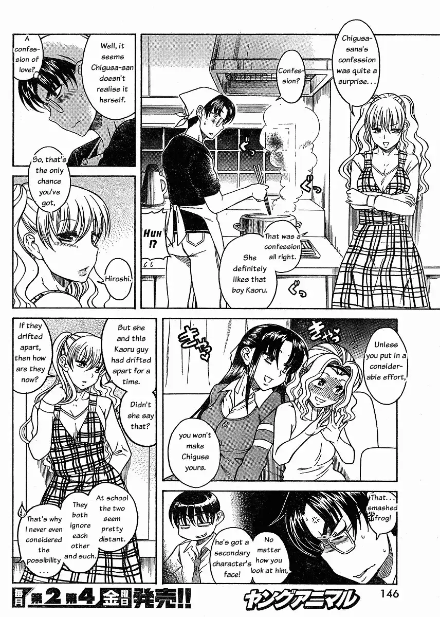 Nana to Kaoru Chapter 33 Page 10