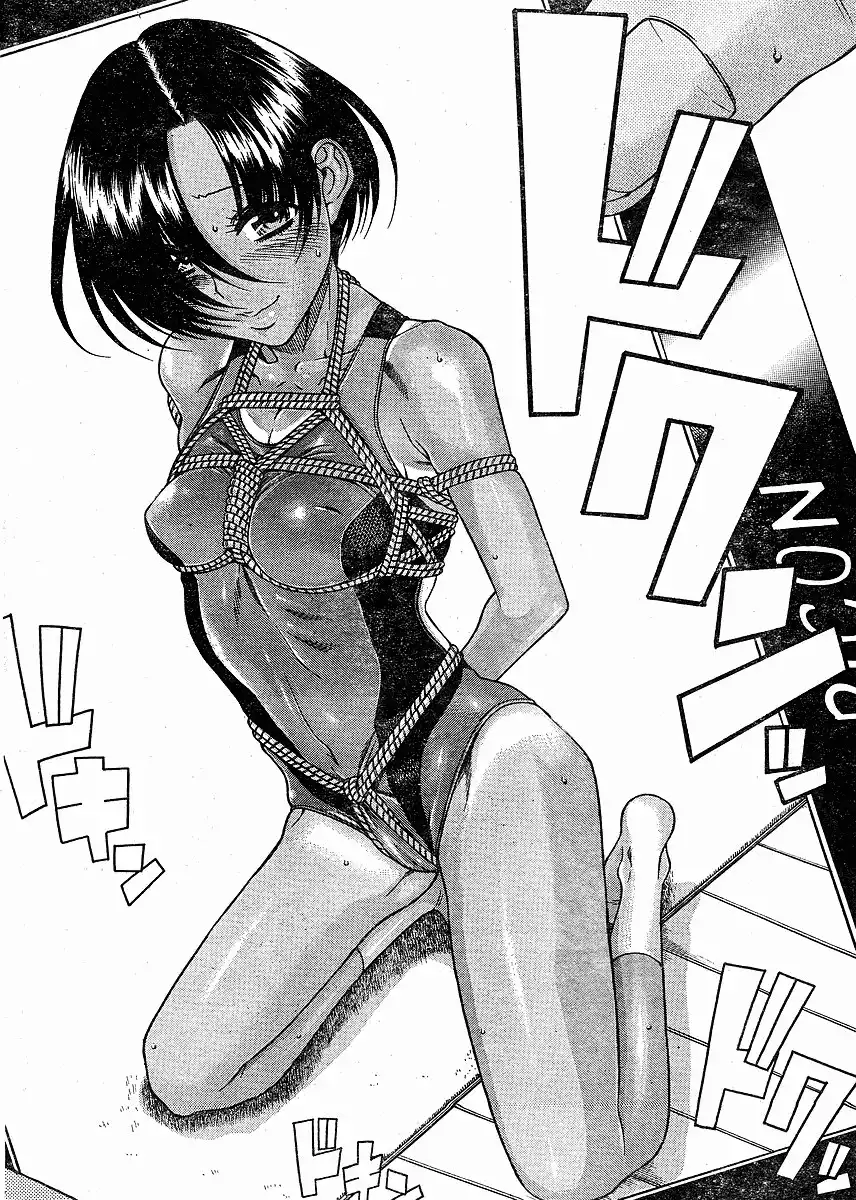 Nana to Kaoru Chapter 33 Page 15