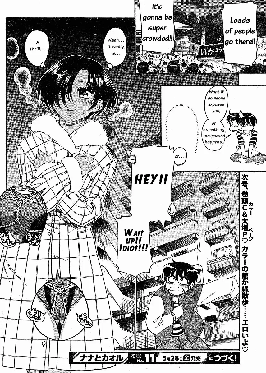Nana to Kaoru Chapter 33 Page 19
