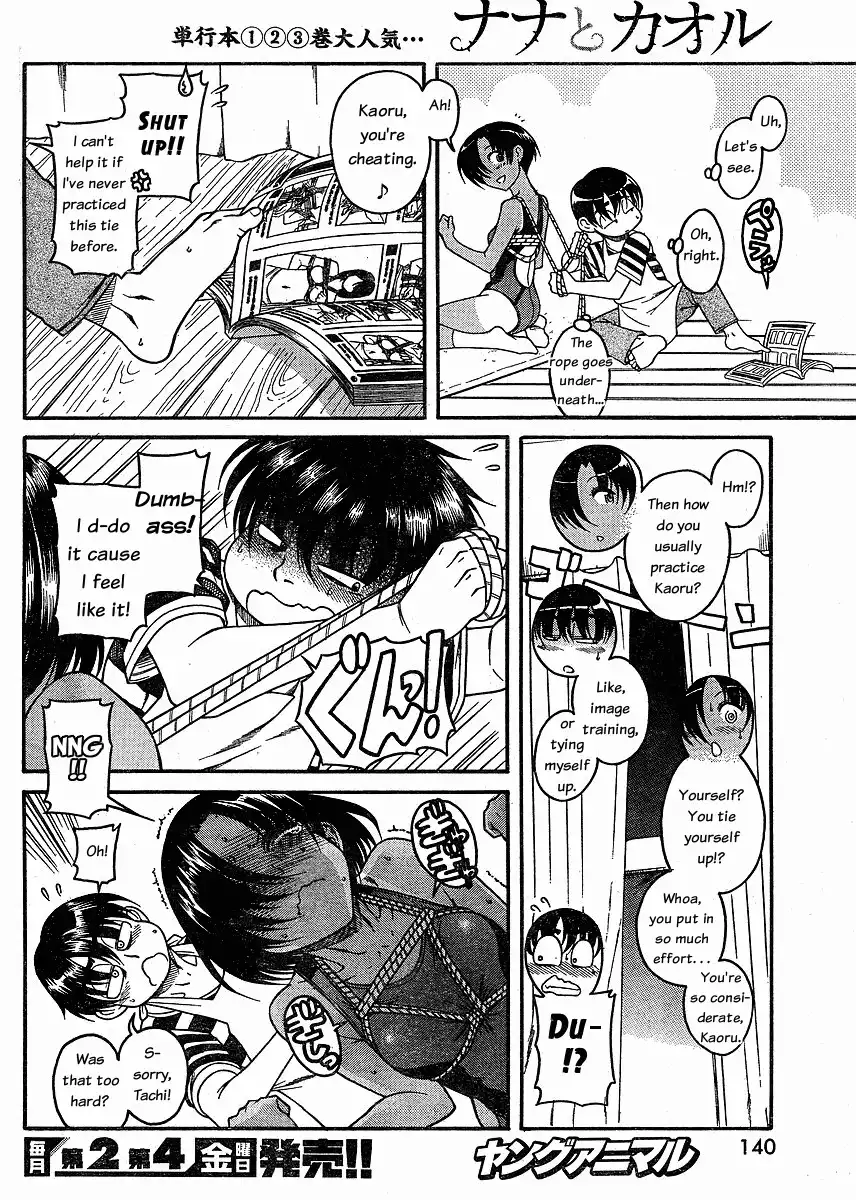 Nana to Kaoru Chapter 33 Page 4
