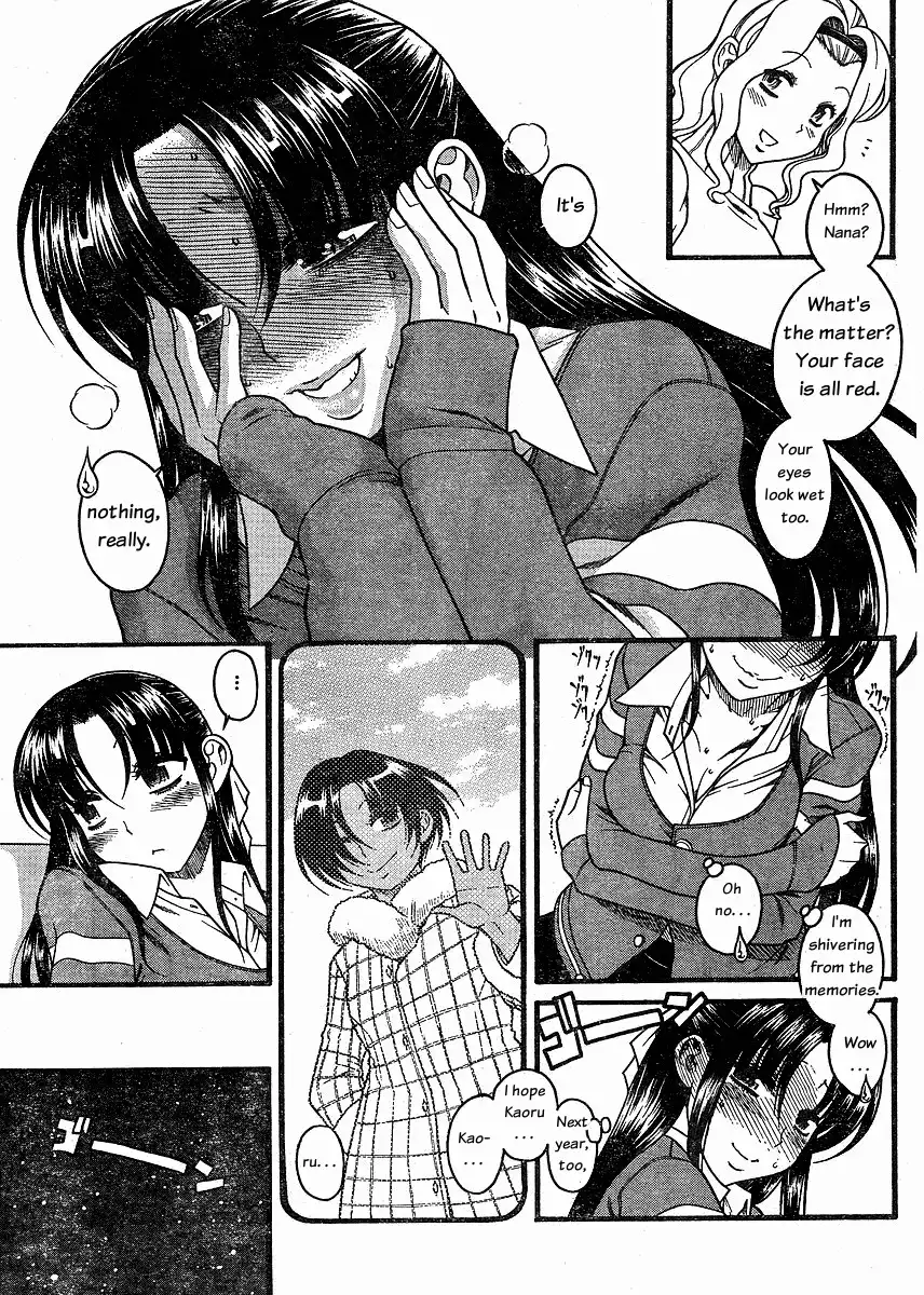 Nana to Kaoru Chapter 33 Page 9