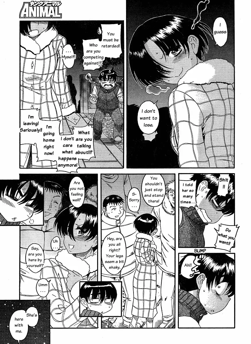 Nana to Kaoru Chapter 34 Page 12