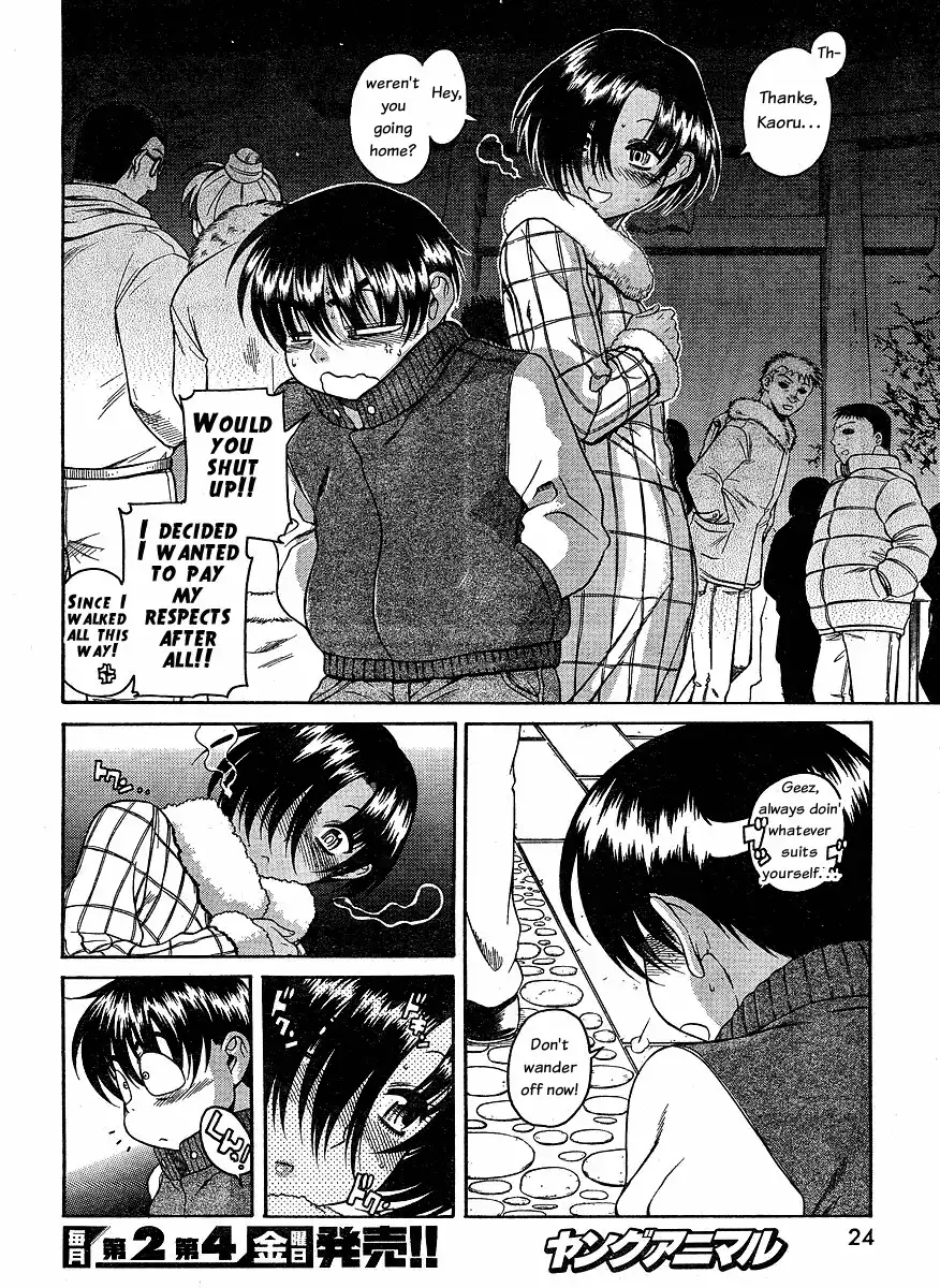 Nana to Kaoru Chapter 34 Page 13