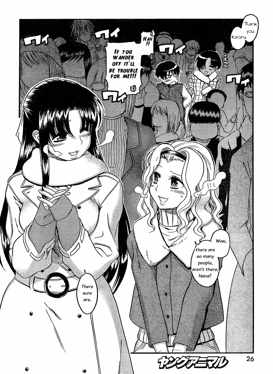 Nana to Kaoru Chapter 34 Page 15