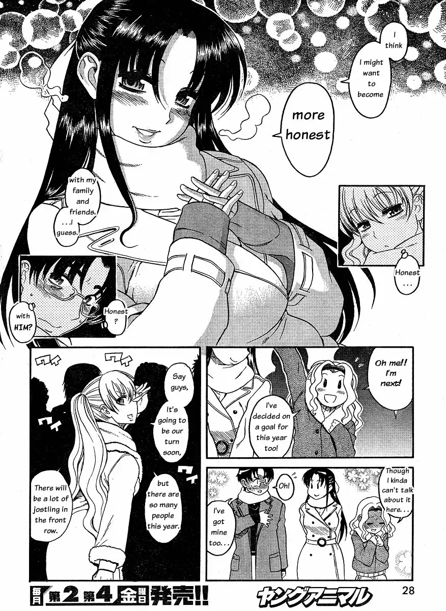 Nana to Kaoru Chapter 34 Page 17