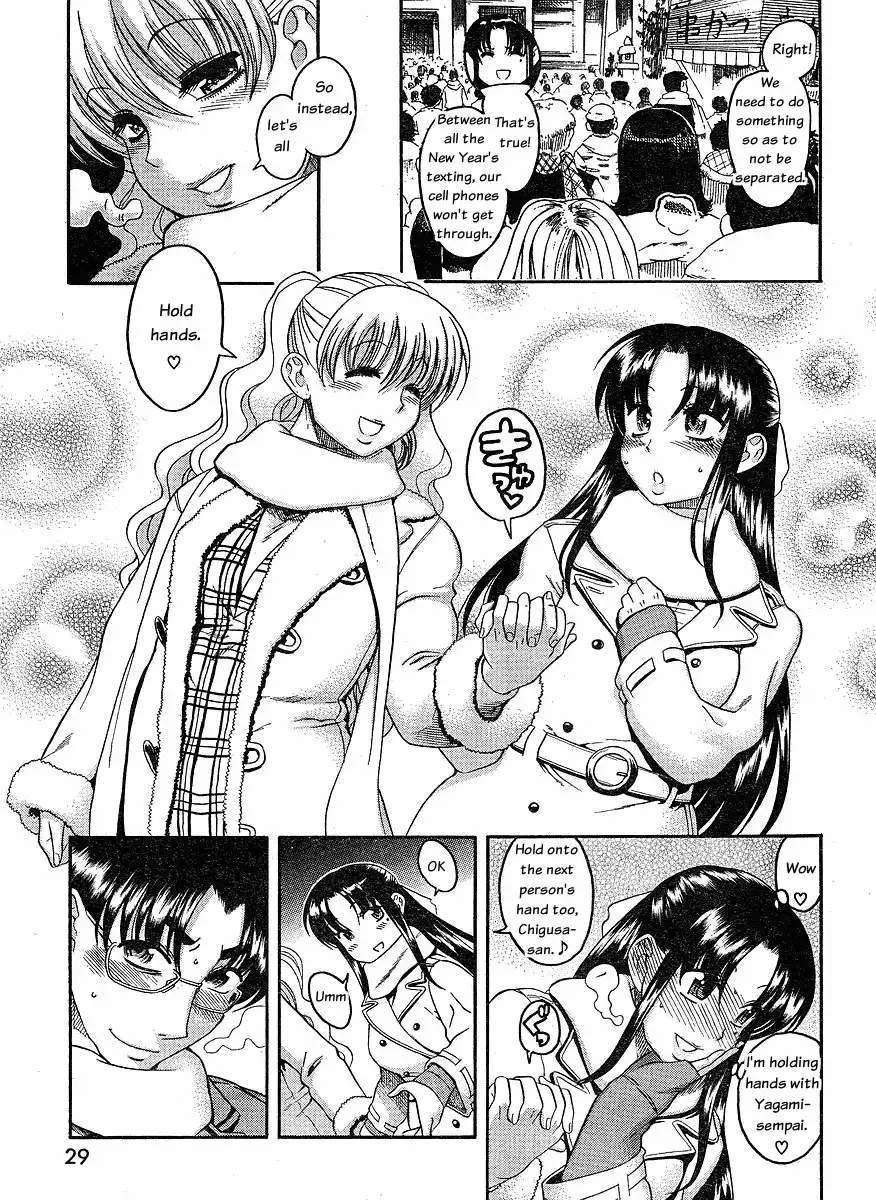 Nana to Kaoru Chapter 34 Page 18