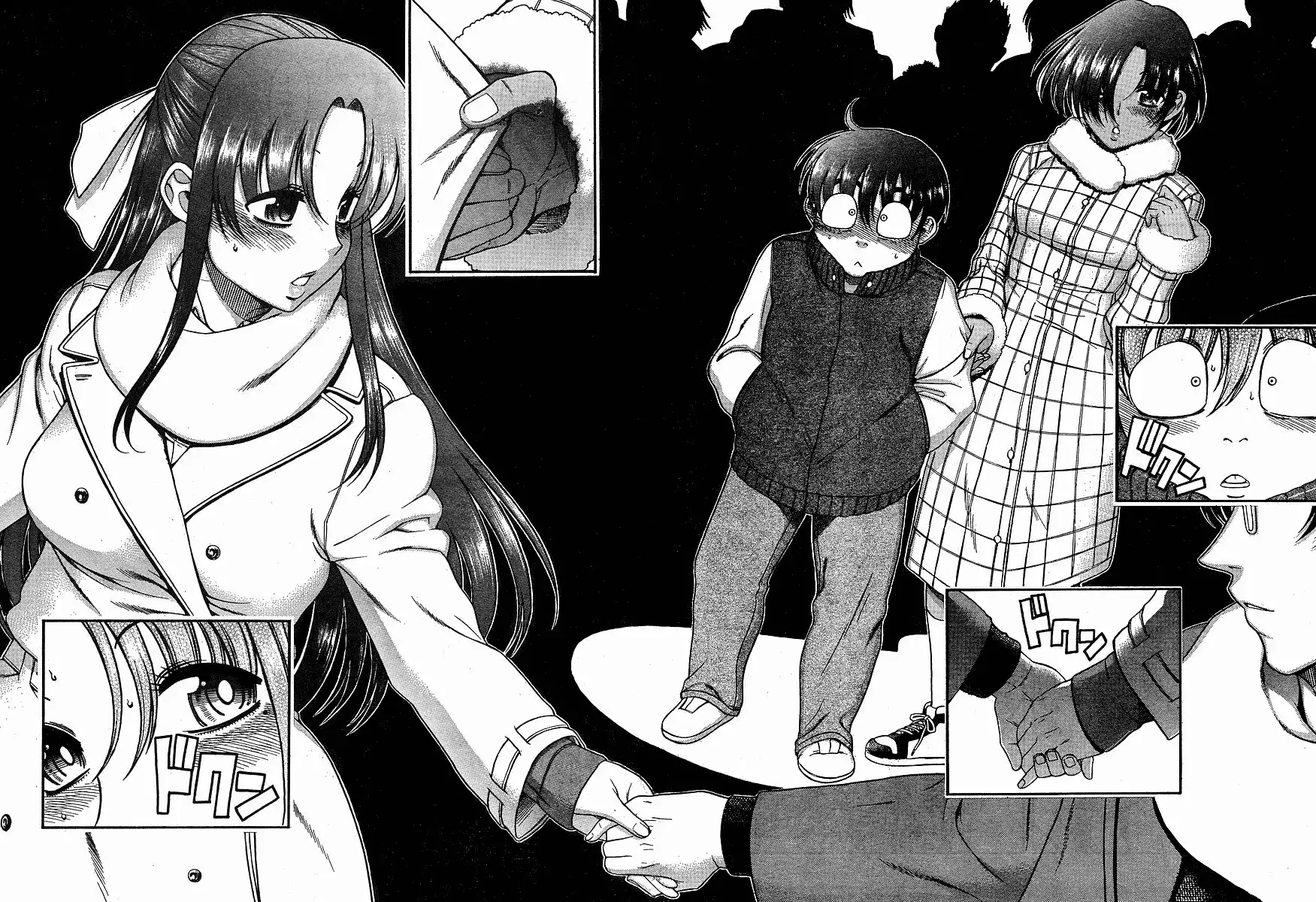 Nana to Kaoru Chapter 34 Page 21