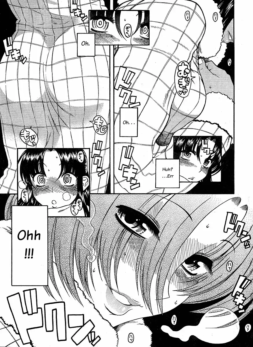 Nana to Kaoru Chapter 34 Page 25