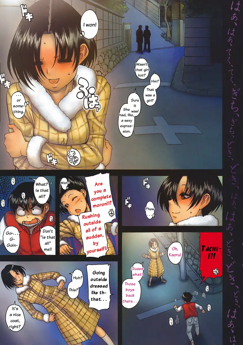 Nana to Kaoru Chapter 34 Page 3
