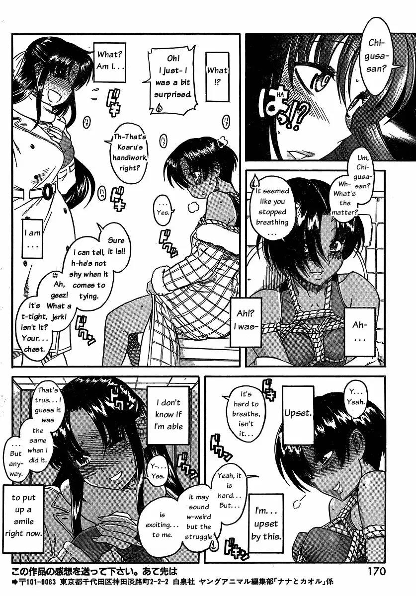 Nana to Kaoru Chapter 35 Page 11
