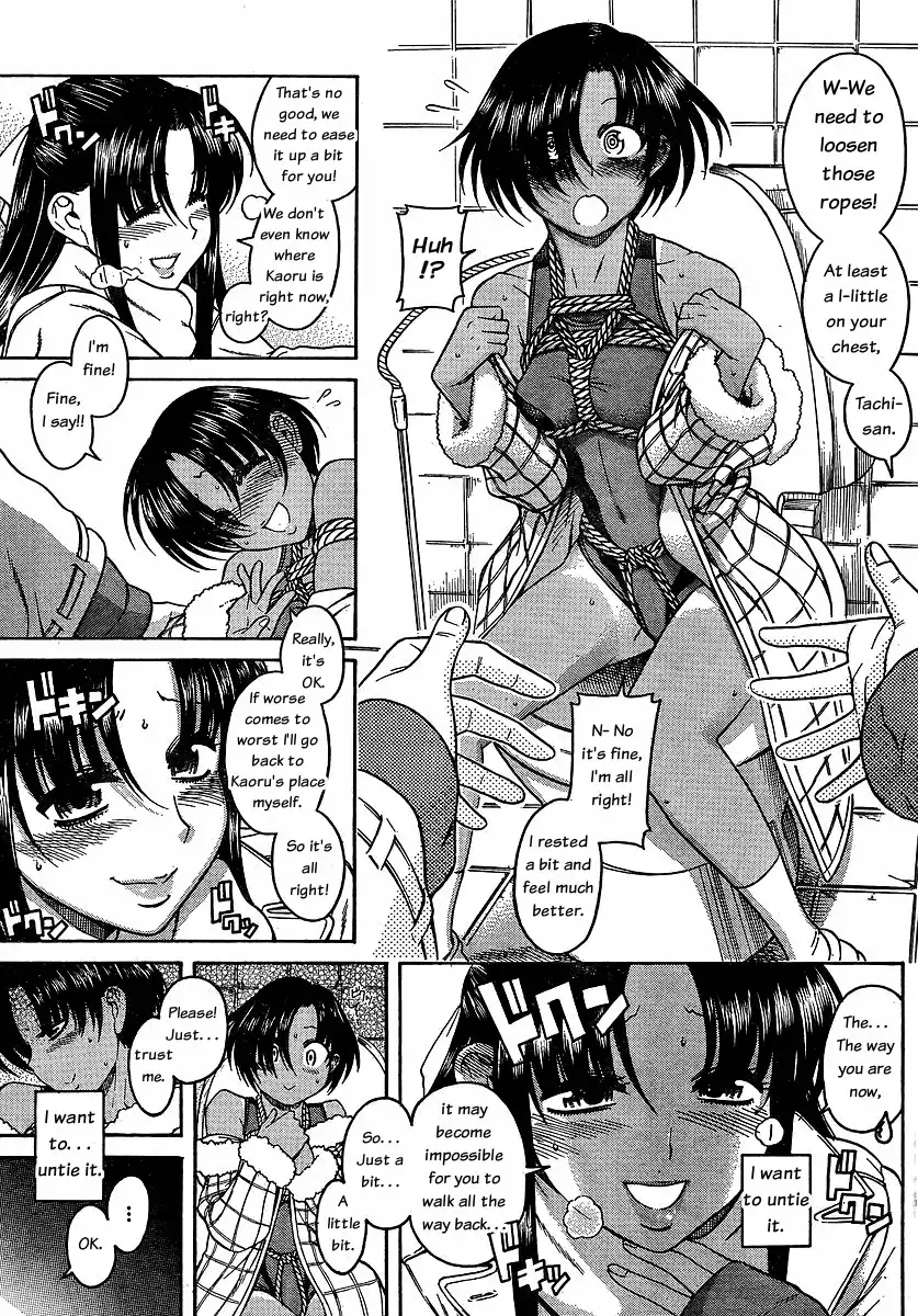Nana to Kaoru Chapter 35 Page 12