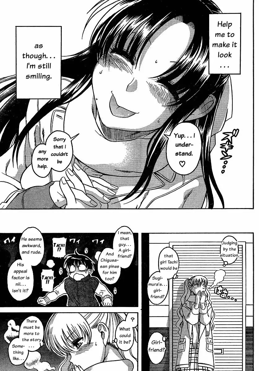 Nana to Kaoru Chapter 35 Page 16