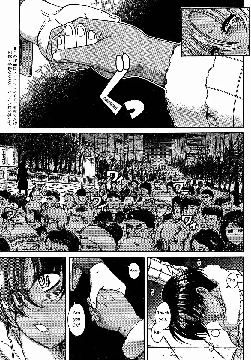 Nana to Kaoru Chapter 35 Page 3