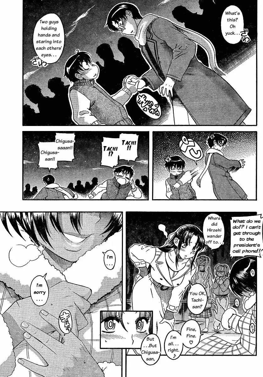 Nana to Kaoru Chapter 35 Page 5