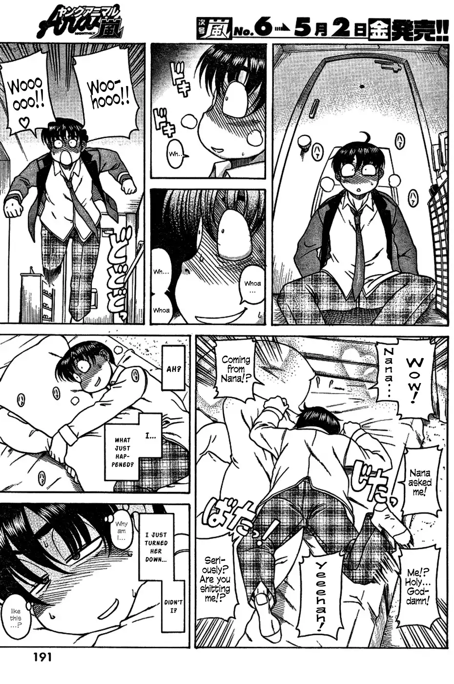 Nana to Kaoru Chapter 4 Page 11