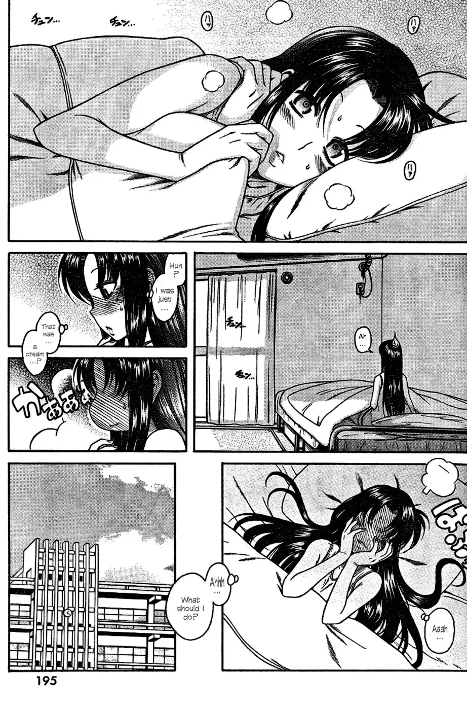 Nana to Kaoru Chapter 4 Page 14