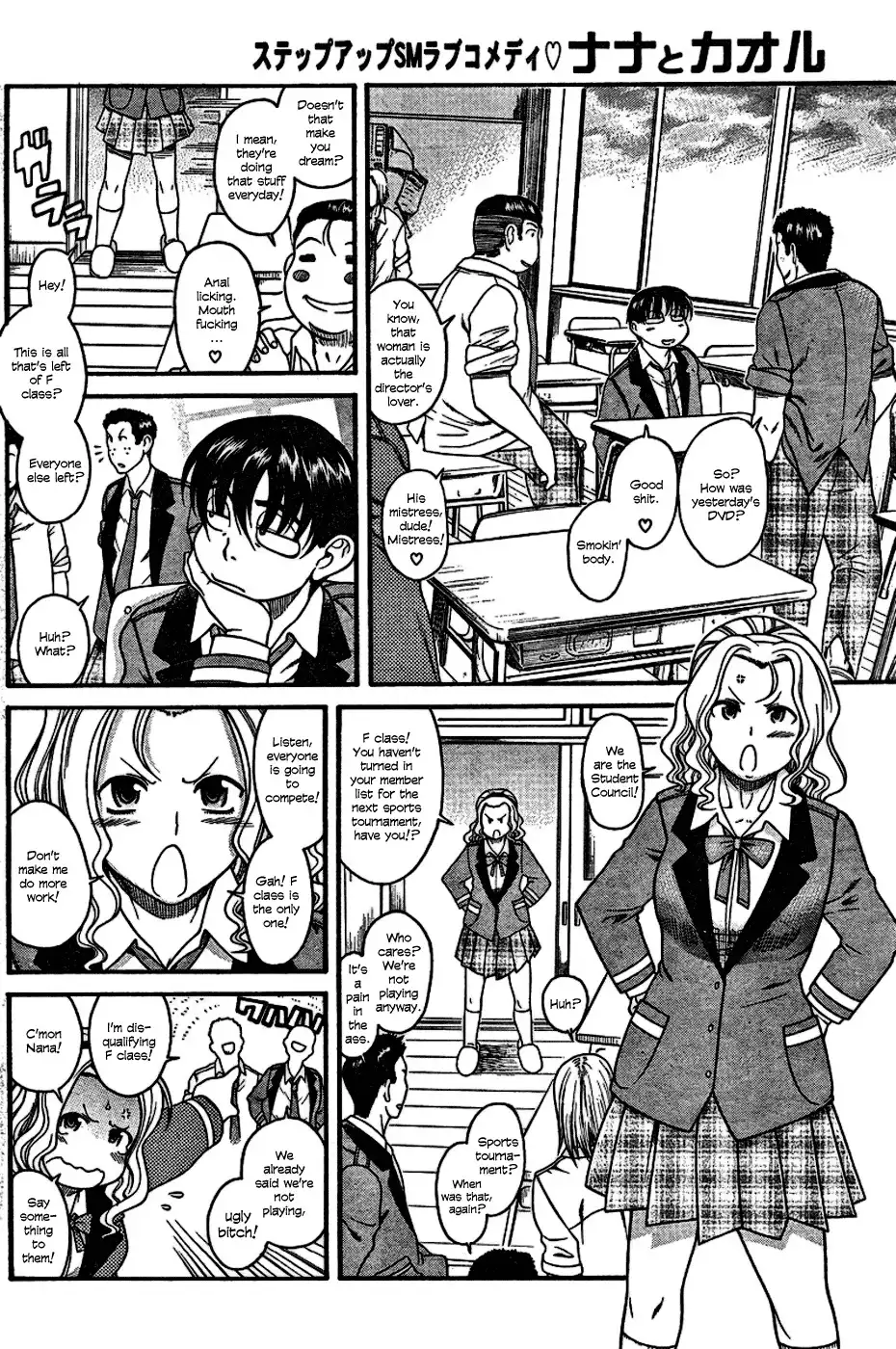 Nana to Kaoru Chapter 4 Page 15