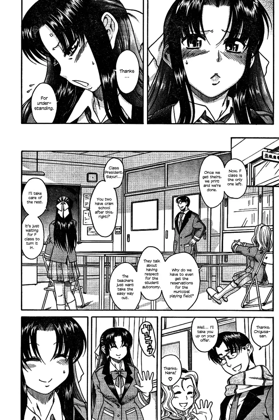 Nana to Kaoru Chapter 4 Page 18
