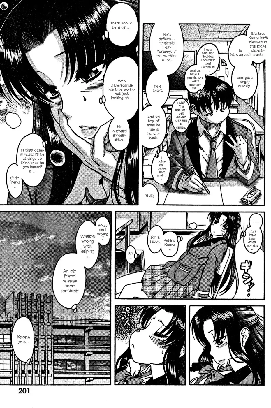 Nana to Kaoru Chapter 4 Page 20