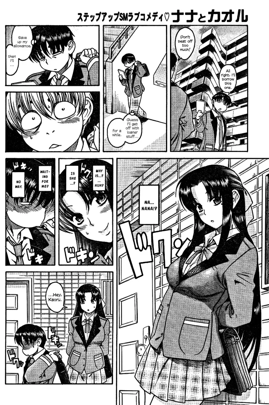Nana to Kaoru Chapter 4 Page 5