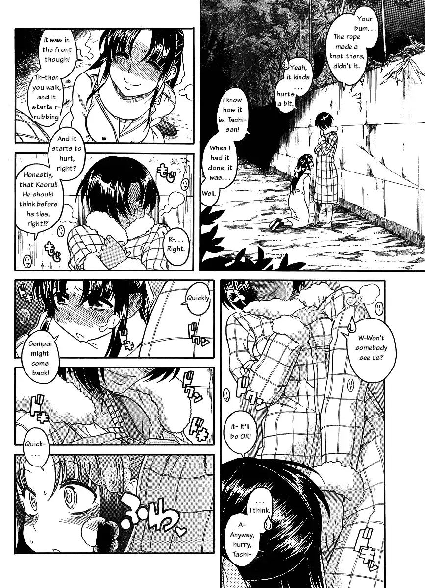 Nana to Kaoru Chapter 36 Page 12