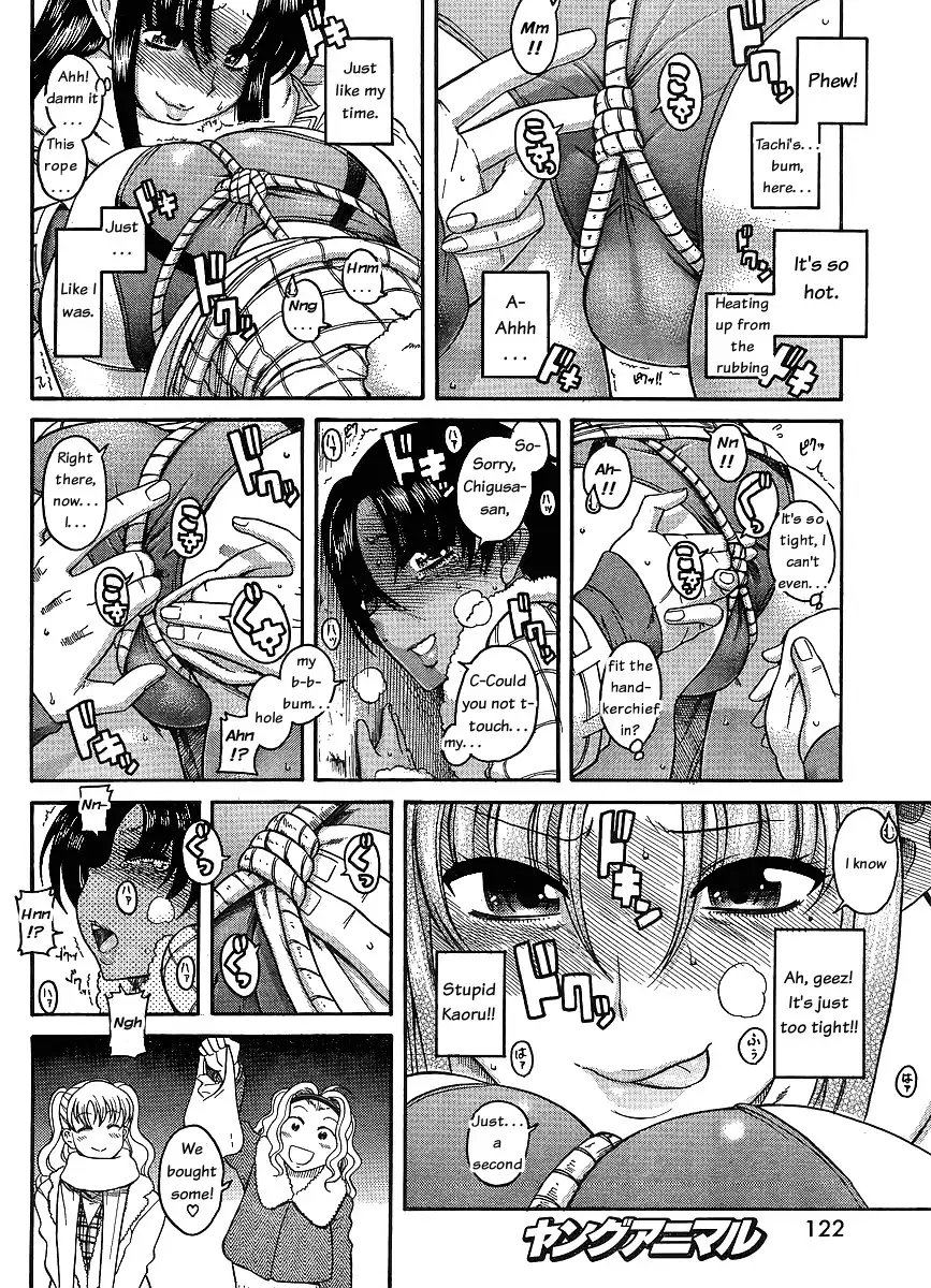 Nana to Kaoru Chapter 36 Page 16