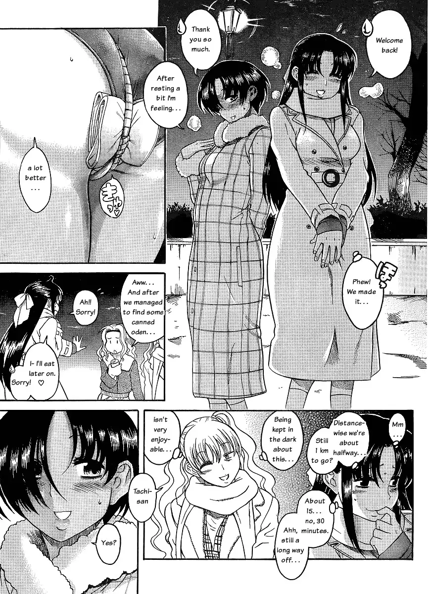 Nana to Kaoru Chapter 36 Page 17