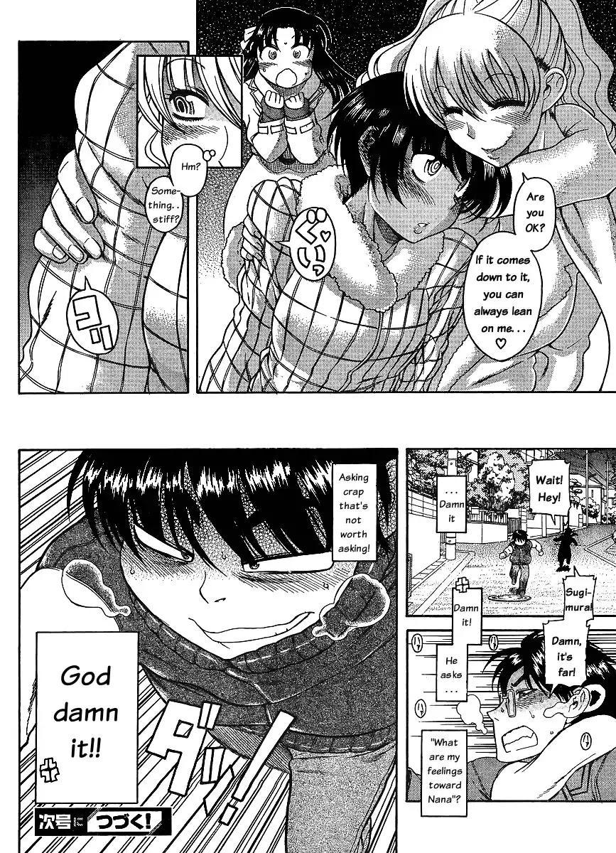 Nana to Kaoru Chapter 36 Page 18